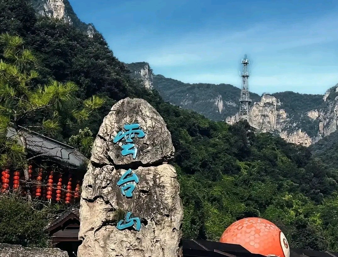 陋室居士《组诗十二首》诵读/瑞雪丰年快线 金南知足常乐馨睿 抗联秋雨 立力清山如兰兰天妙郡【花雨馨声】第707期（图3）