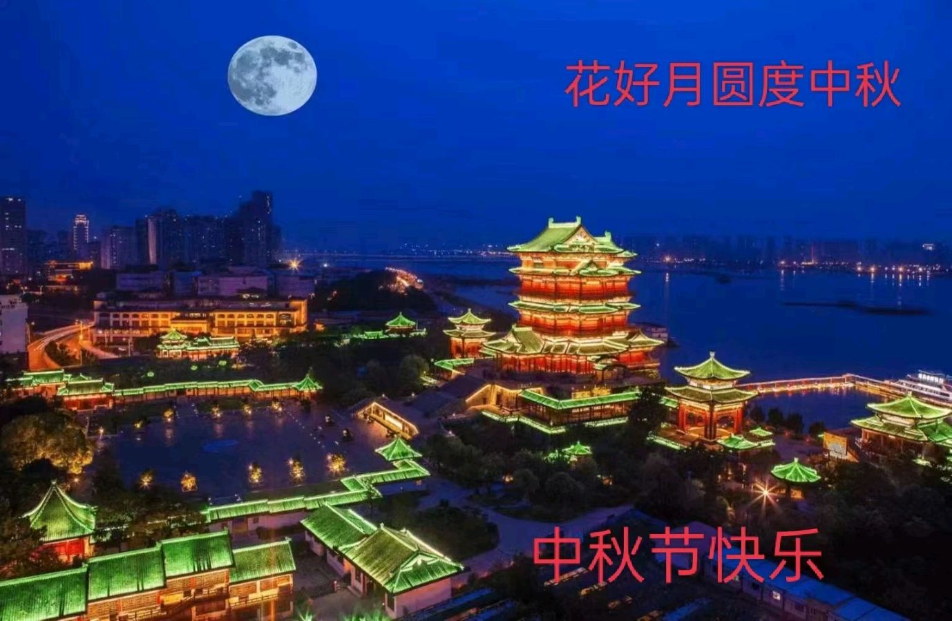 陋室居士《组诗十二首》诵读/瑞雪丰年快线 金南知足常乐馨睿 抗联秋雨 立力清山如兰兰天妙郡【花雨馨声】第707期（图5）