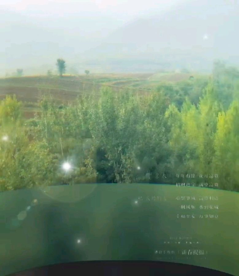 一路秋景-摄影/雪树-文/罗奕梅-西银/北京头条（图2）