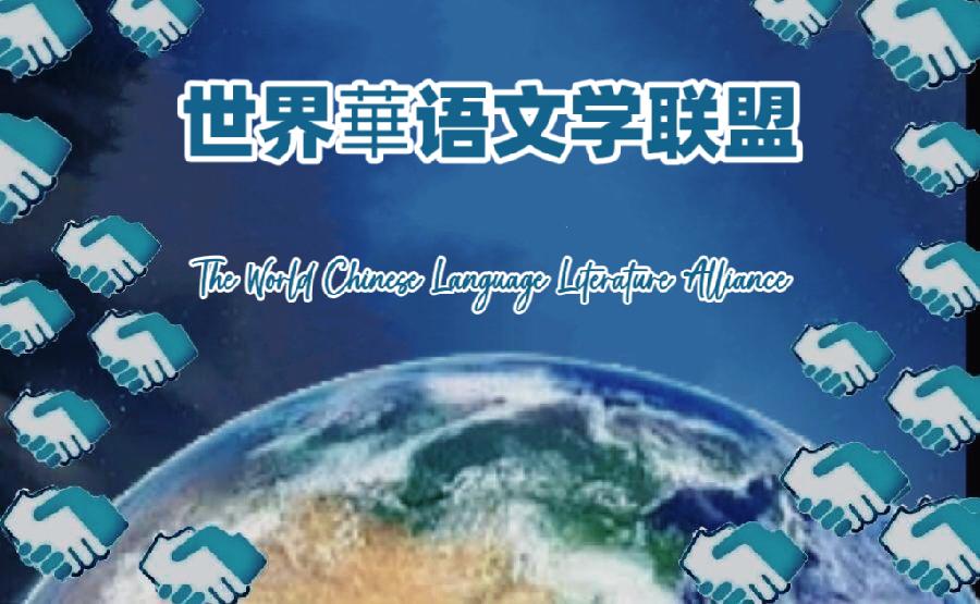 双语诗《又是秋天》作者/银杏(北美) 朗诵/薇薇(中国香港)