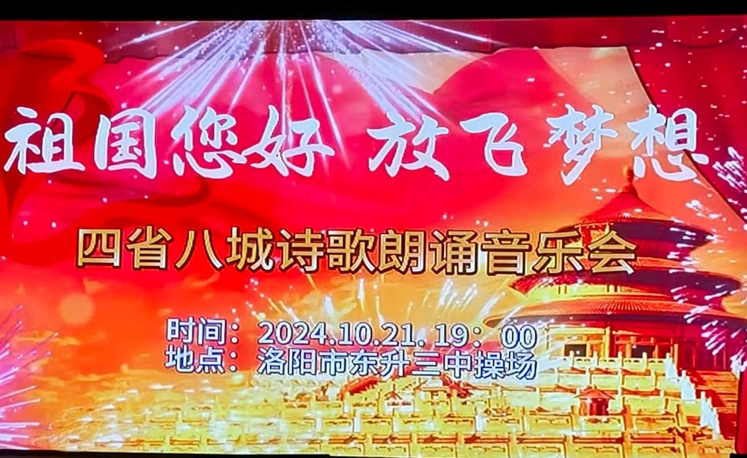 《诗氲四省彻八城》