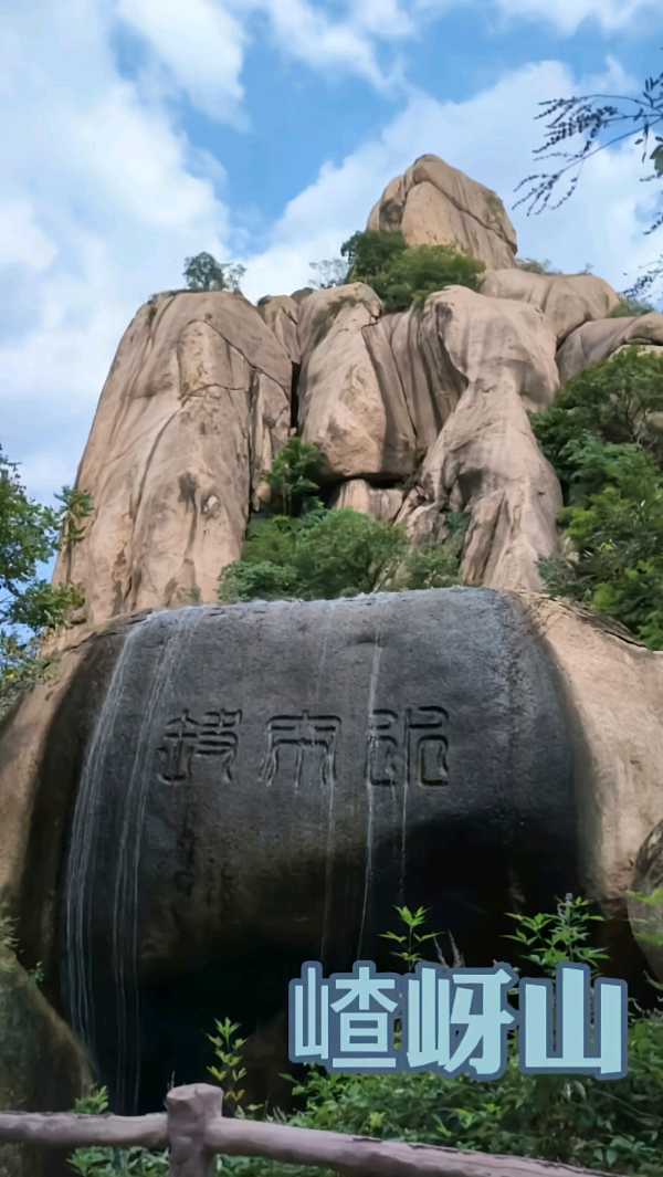聆听 ‖ 富民朗诵《嵖岈山的传说》作者/长安客 视频制作/富民（图11）
