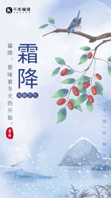 【荣耀中国】——周刊第118期(图6)