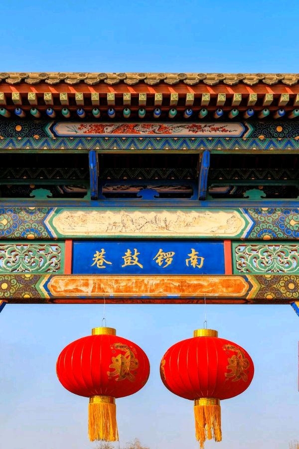 表弟李禹志的莫干山—绍兴之行（图37）