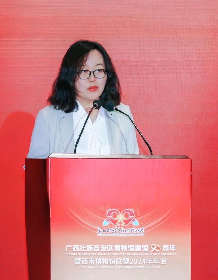 102个馆长会集绿城南宁共襄盛举探索博物馆高质量发展——广西自治区博物馆建馆90周年座谈会暨 西南博物馆联盟2024年年会（图5）