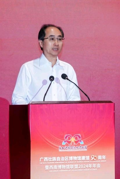 102个馆长会集绿城南宁共襄盛举探索博物馆高质量发展——广西自治区博物馆建馆90周年座谈会暨 西南博物馆联盟2024年年会（图6）