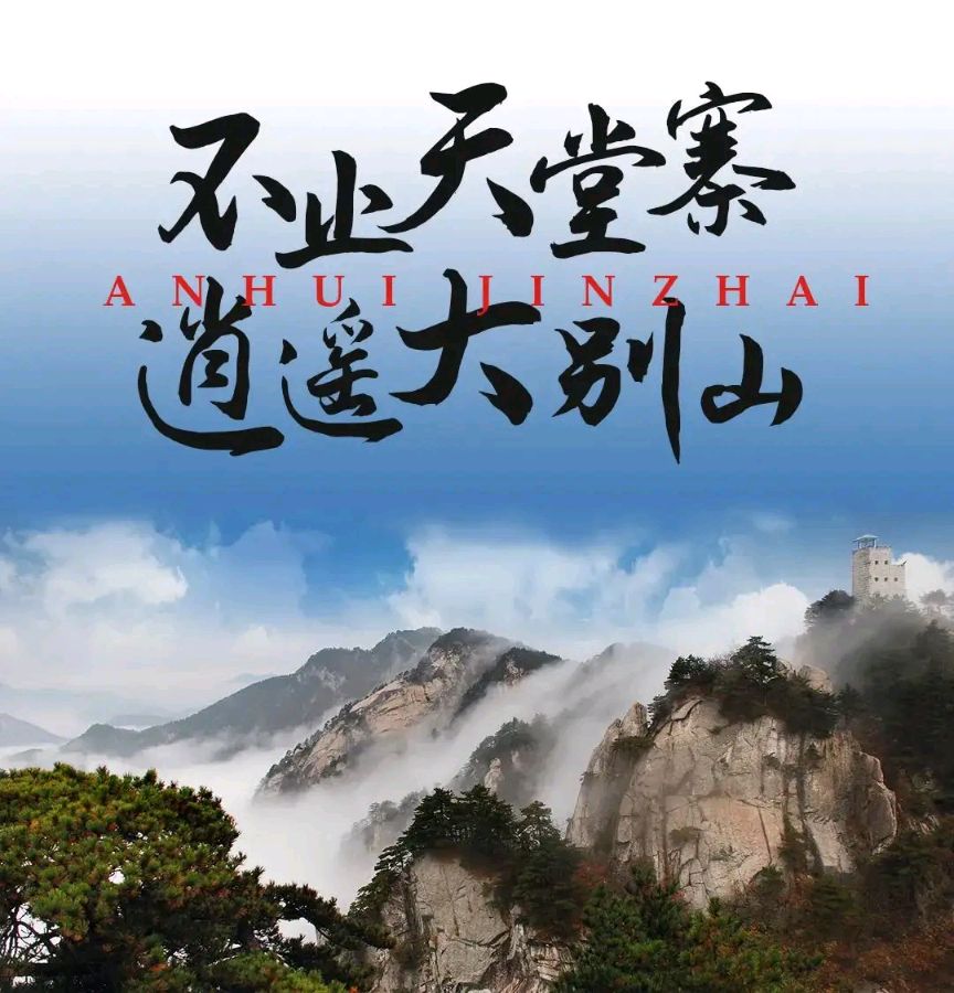 《苏守煜现代诗词新品》作者:苏守煜 [中国现代诗歌文化传媒]（图7）