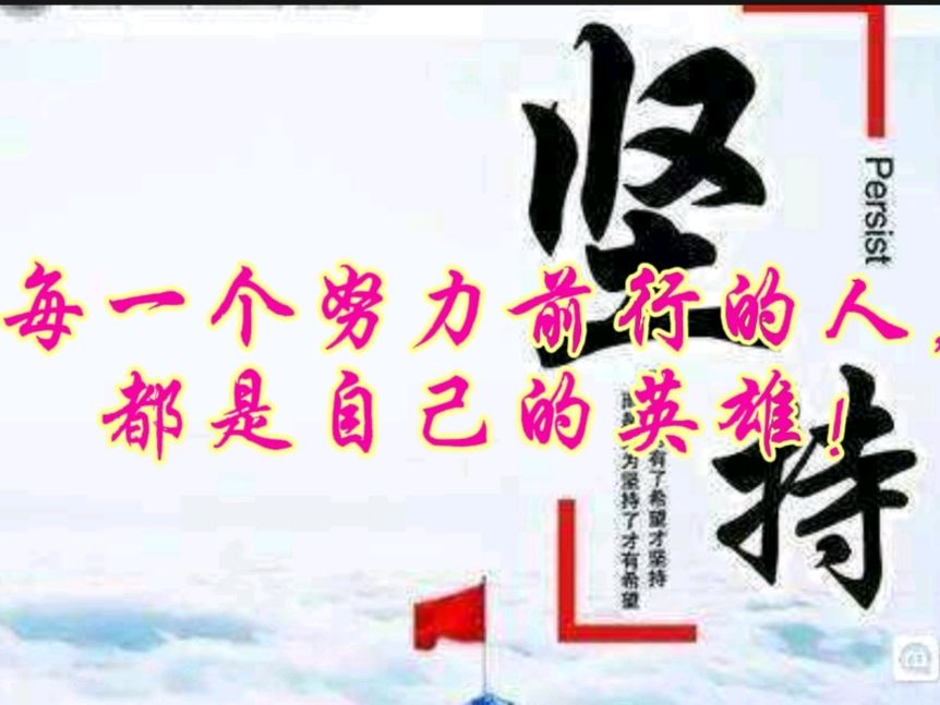 《九江文学社：北京头条》《大兜的日记》12.花开花谢 来年再会（图4）