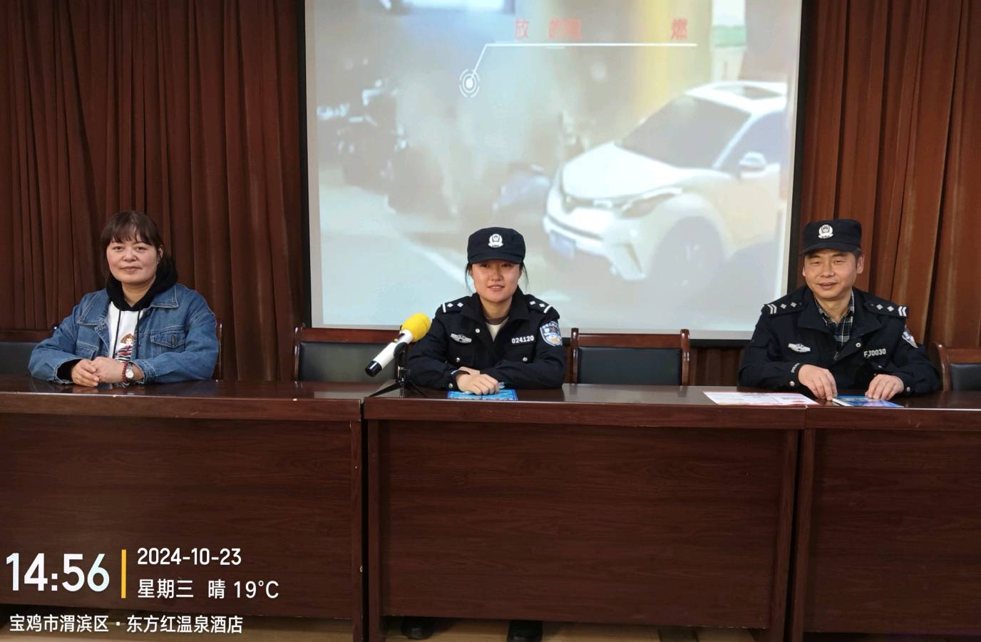 《宝鸡渭滨经二路街道新建路社区·举办消防安全知识培训会》作者:强军/陕西宝鸡（图2）