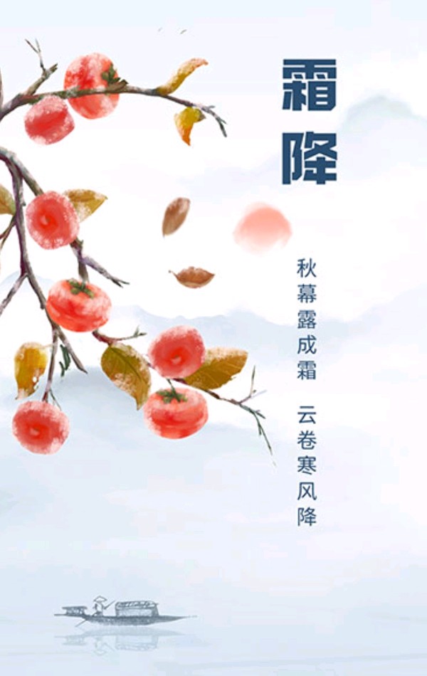 陕西张志民《霜降》外两首（图6）