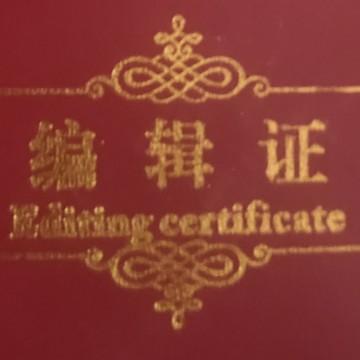 金秋十月，艺术的花朵将在泉城济南绽放。（济南）（图4）