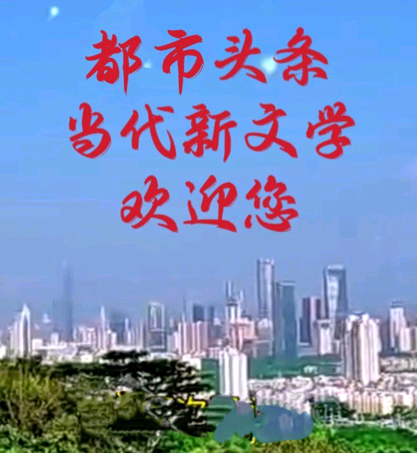 【人民领袖毛泽东】作者·老远/润牙子编辑008期