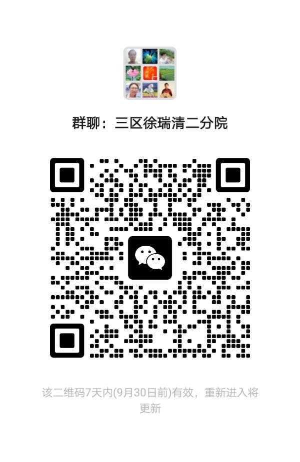 曲度龙风诗词谱【北曲、双调、寿阳曲/落梅风、（上声二十三梗十去声十八啸）、《述怀唐诗三百首封面拟图片题诗、放牛童感同身受经历故事》】作者/罗定友～（广东）智能解（图4）