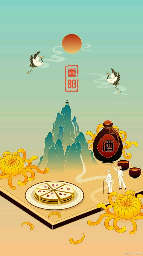 七律-重阳登高（外一首）诗||白小文（图15）