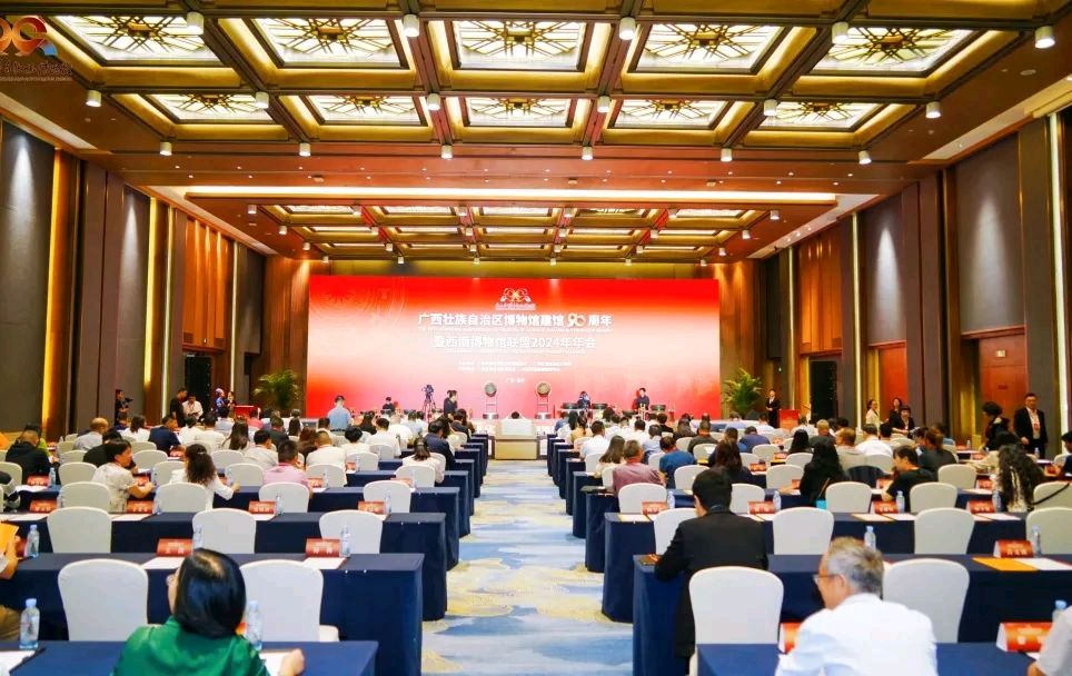 在广西博物馆建馆90周年暨西南博物馆联盟2024年年会上的讲话（重庆中国三峡博物馆党委书记、馆长 牟丰京）（图3）