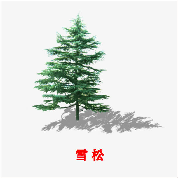 《现代诗人郭小林现代古诗七律》作者:郭小林 [中国现代诗歌文化传媒]（图7）