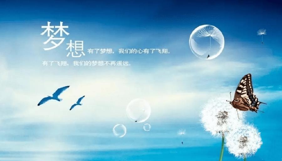 【明心文学】旋律在线/诗心向往 主播/薇薇(图3)