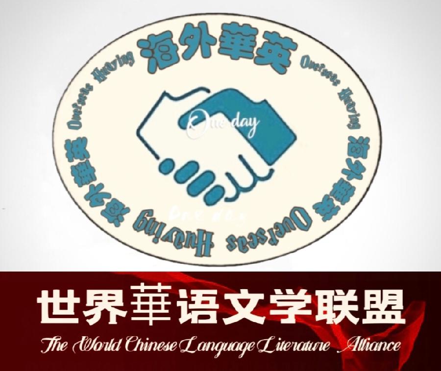 双语诗《又是秋天》作者/银杏(北美) 朗诵/薇薇(中国香港)(图2)