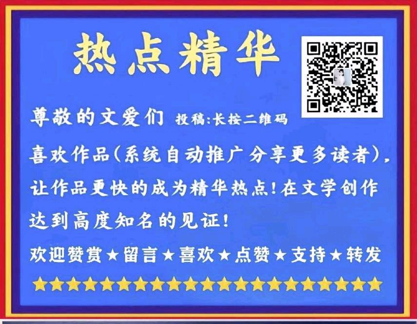 百度热点新歌上线视频「郭美玲词作家金曲《柔软》传唱」「百度人才文学院」高端人才创作平台热播连放(图2)