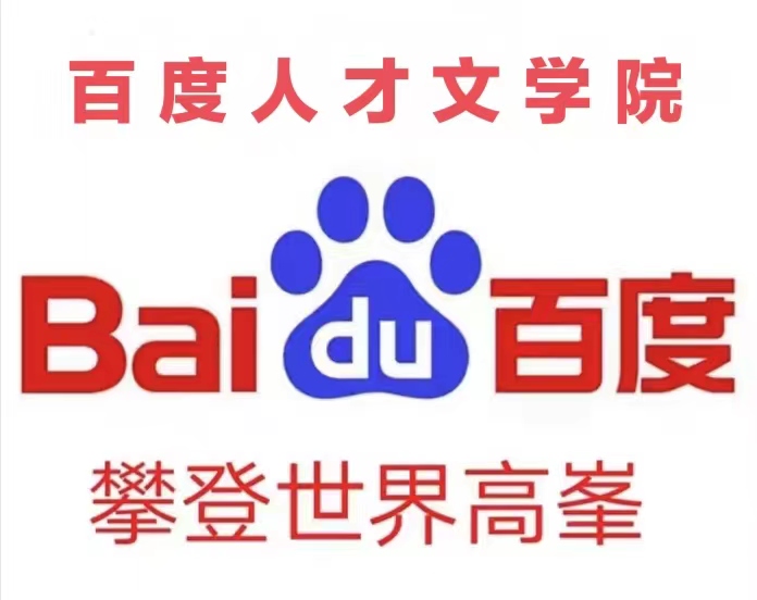 百度热点新歌上线视频「郭美玲词作家金曲《柔软》传唱」「百度人才文学院」高端人才创作平台热播连放
