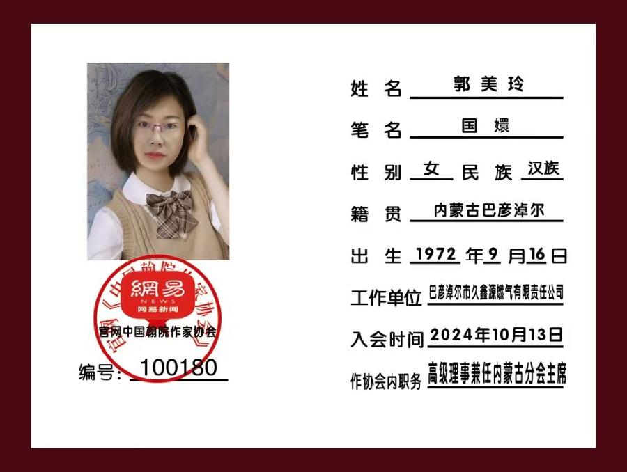 百度热点新歌上线视频「郭美玲词作家金曲《柔软》传唱」「百度人才文学院」高端人才创作平台热播连放(图6)