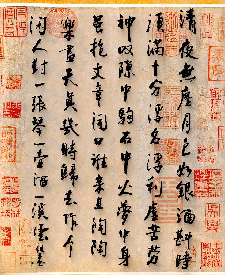 黄继平.班镇.莫天华.李奎芳.冯继斌.牛在坤.刘兴华.刘兵等文骚墨家唯美佳作欣赏∥中国桂林都市漓江诗书画社微刊总（第212期）∥书法江湖网络展总（第4期）（图6）