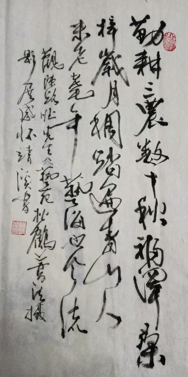 黄继平.班镇.莫天华.李奎芳.冯继斌.牛在坤.刘兴华.刘兵等文骚墨家唯美佳作欣赏∥中国桂林都市漓江诗书画社微刊总（第212期）∥书法江湖网络展总（第4期）（图19）