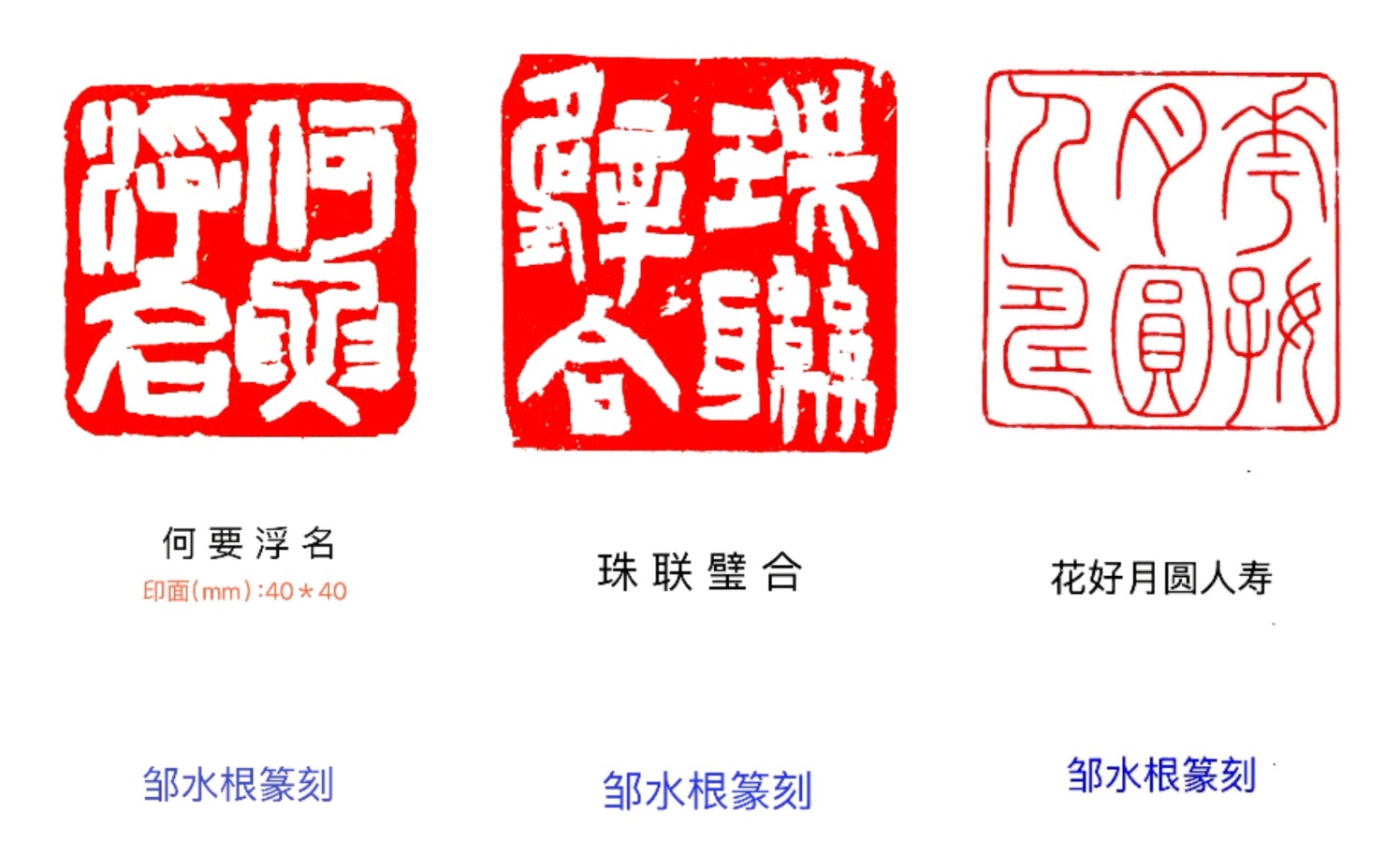 黄继平.班镇.莫天华.李奎芳.冯继斌.牛在坤.刘兴华.刘兵等文骚墨家唯美佳作欣赏∥中国桂林都市漓江诗书画社微刊总（第212期）∥书法江湖网络展总（第4期）（图29）