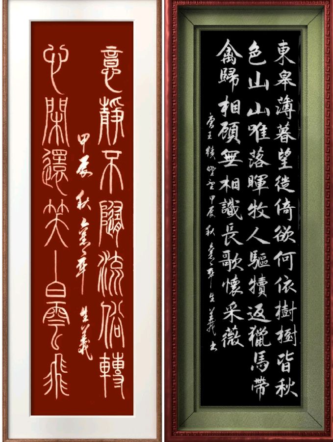 黄继平.班镇.莫天华.李奎芳.冯继斌.牛在坤.刘兴华.刘兵等文骚墨家唯美佳作欣赏∥中国桂林都市漓江诗书画社微刊总（第212期）∥书法江湖网络展总（第4期）（图27）