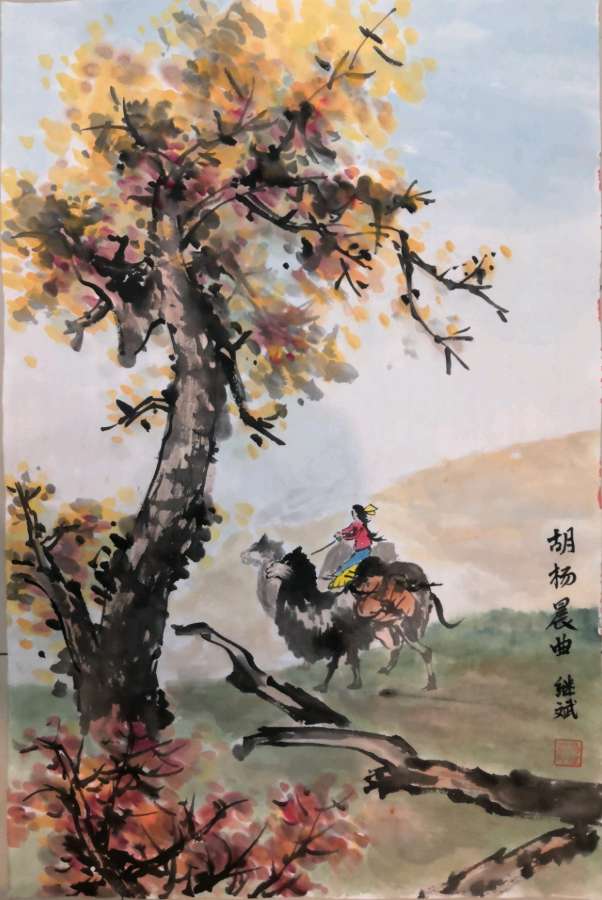 黄继平.班镇.莫天华.李奎芳.冯继斌.牛在坤.刘兴华.刘兵等文骚墨家唯美佳作欣赏∥中国桂林都市漓江诗书画社微刊总（第212期）∥书法江湖网络展总（第4期）（图36）