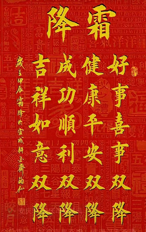 黄继平.班镇.莫天华.李奎芳.冯继斌.牛在坤.刘兴华.刘兵等文骚墨家唯美佳作欣赏∥中国桂林都市漓江诗书画社微刊总（第212期）∥书法江湖网络展总（第4期）（图4）