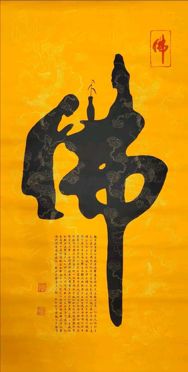 黄继平.班镇.莫天华.李奎芳.冯继斌.牛在坤.刘兴华.刘兵等文骚墨家唯美佳作欣赏∥中国桂林都市漓江诗书画社微刊总（第212期）∥书法江湖网络展总（第4期）（图25）