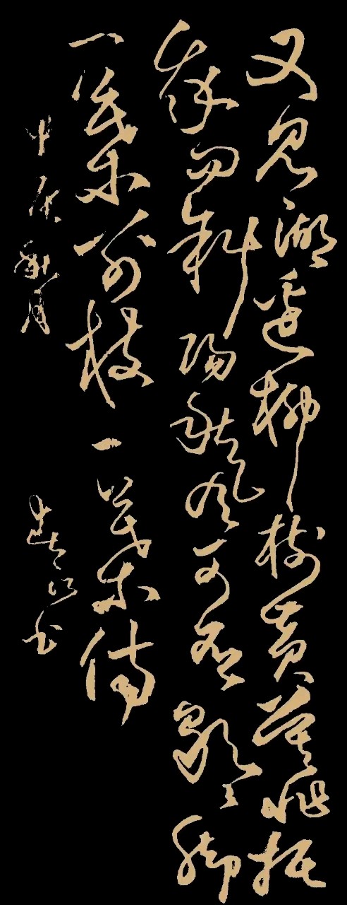 黄继平.班镇.莫天华.李奎芳.冯继斌.牛在坤.刘兴华.刘兵等文骚墨家唯美佳作欣赏∥中国桂林都市漓江诗书画社微刊总（第212期）∥书法江湖网络展总（第4期）（图54）