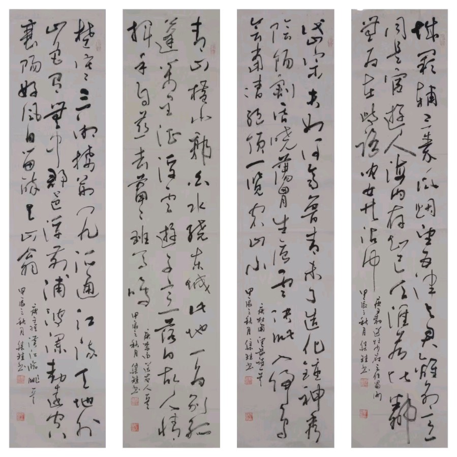 黄继平.班镇.莫天华.李奎芳.冯继斌.牛在坤.刘兴华.刘兵等文骚墨家唯美佳作欣赏∥中国桂林都市漓江诗书画社微刊总（第212期）∥书法江湖网络展总（第4期）（图55）