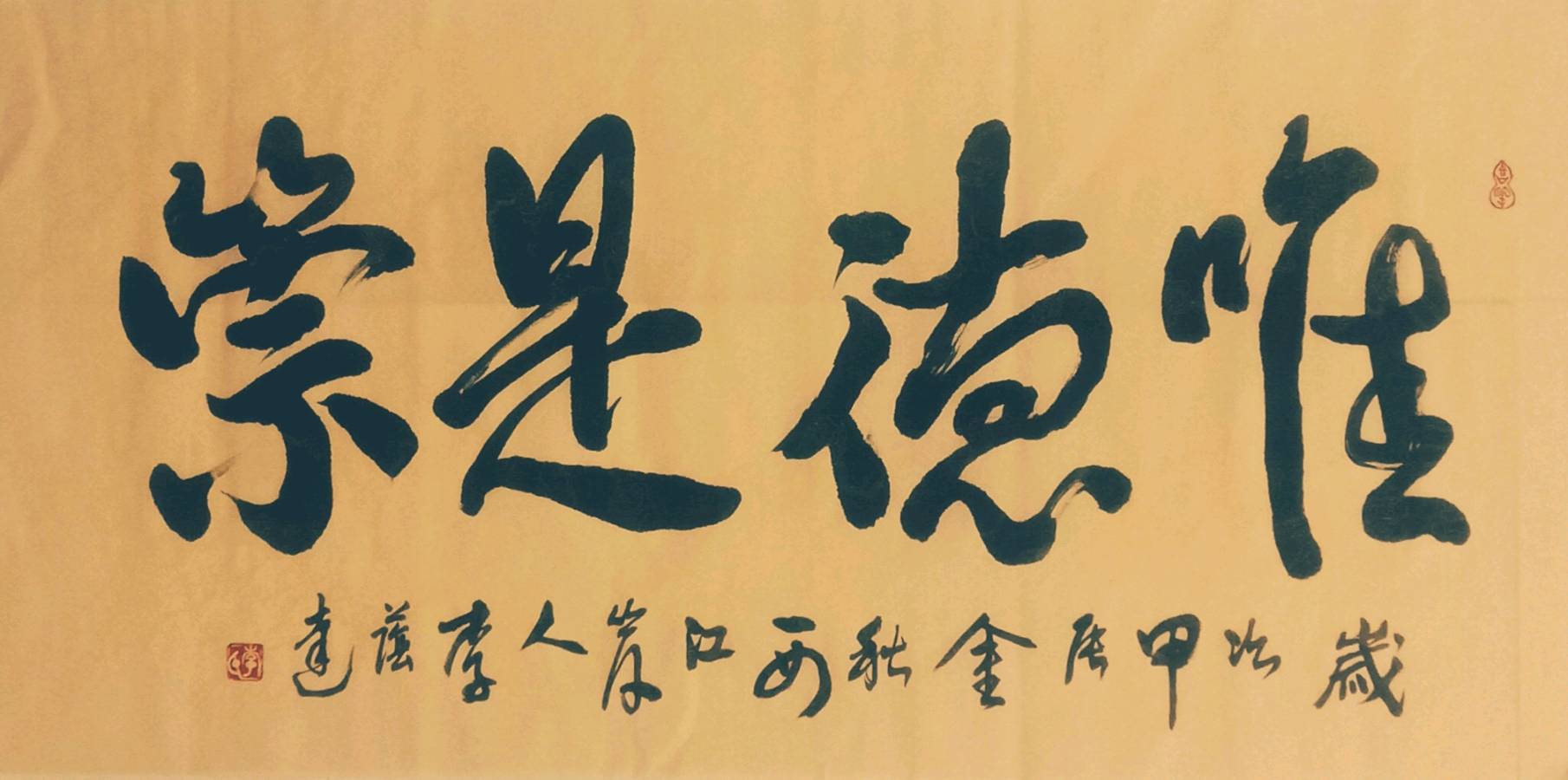 黄继平.班镇.莫天华.李奎芳.冯继斌.牛在坤.刘兴华.刘兵等文骚墨家唯美佳作欣赏∥中国桂林都市漓江诗书画社微刊总（第212期）∥书法江湖网络展总（第4期）（图61）