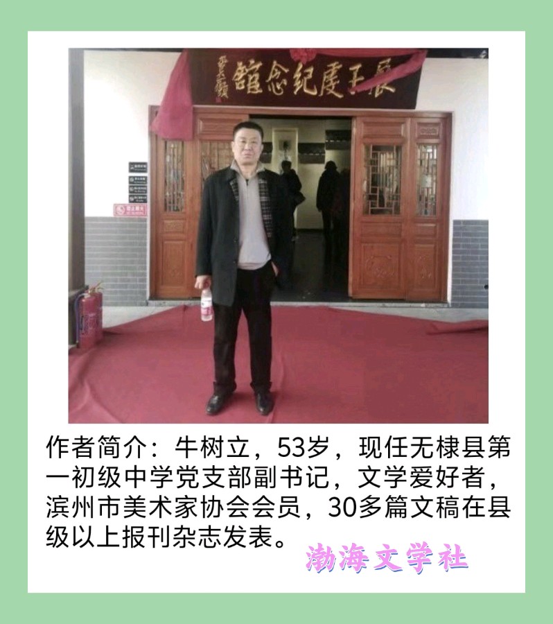 青灯古曲 文/牛树立（图2）