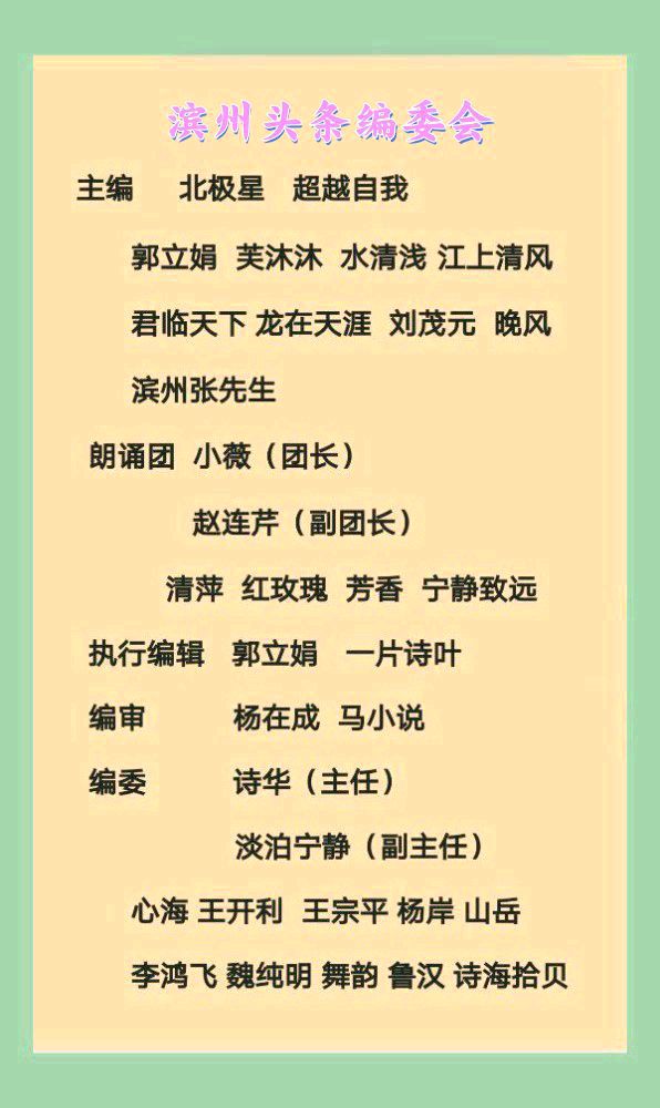 海的怒潮 文/汤文来（图5）