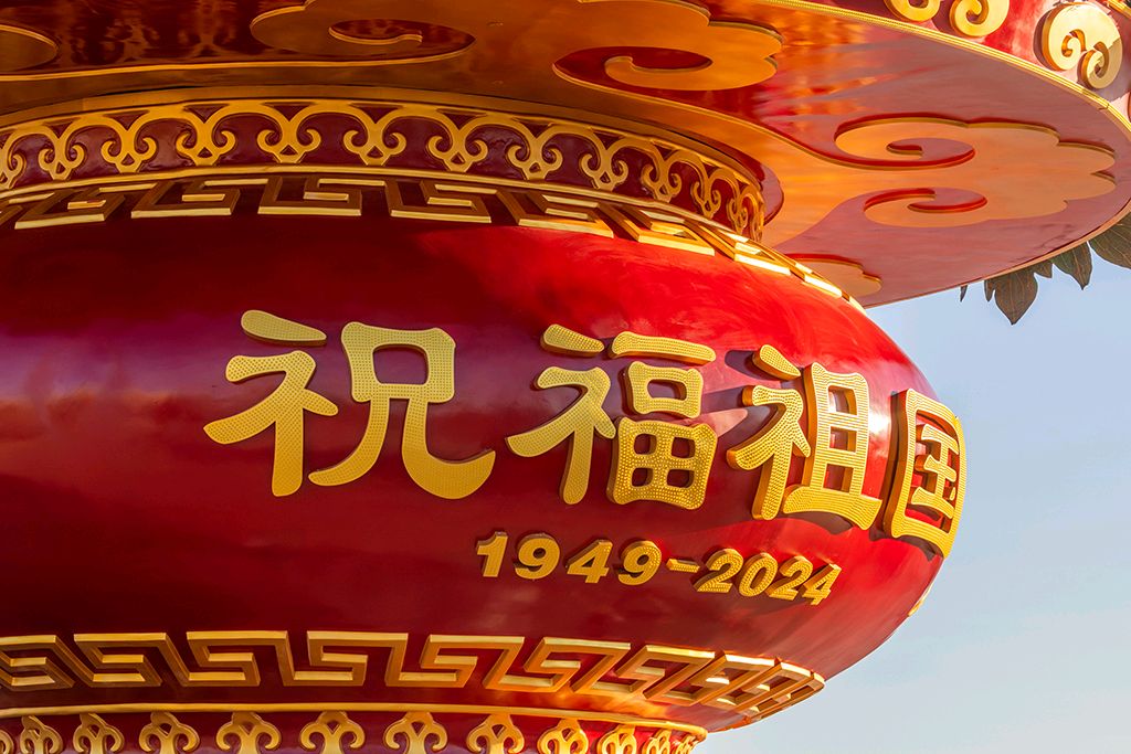 《庆祖国七十五华诞》作者/陈淑侠 编导配乐/紫金茉莉 策划/铁微/紫金茉莉 主编/胡琴（图8）