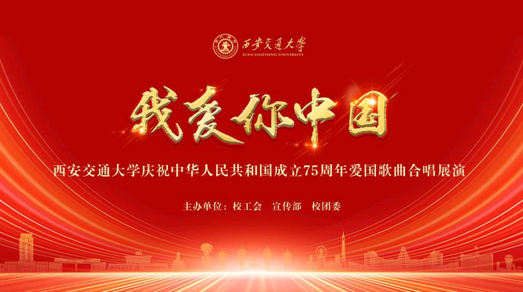 《庆祖国七十五华诞》作者/陈淑侠 编导配乐/紫金茉莉 策划/铁微/紫金茉莉 主编/胡琴（图9）