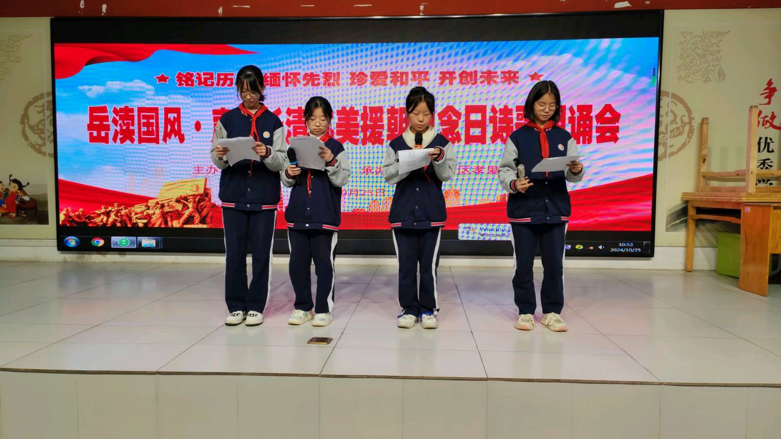 铭记历史，珍爱和平，缅怀先烈，开创未来（图3）
