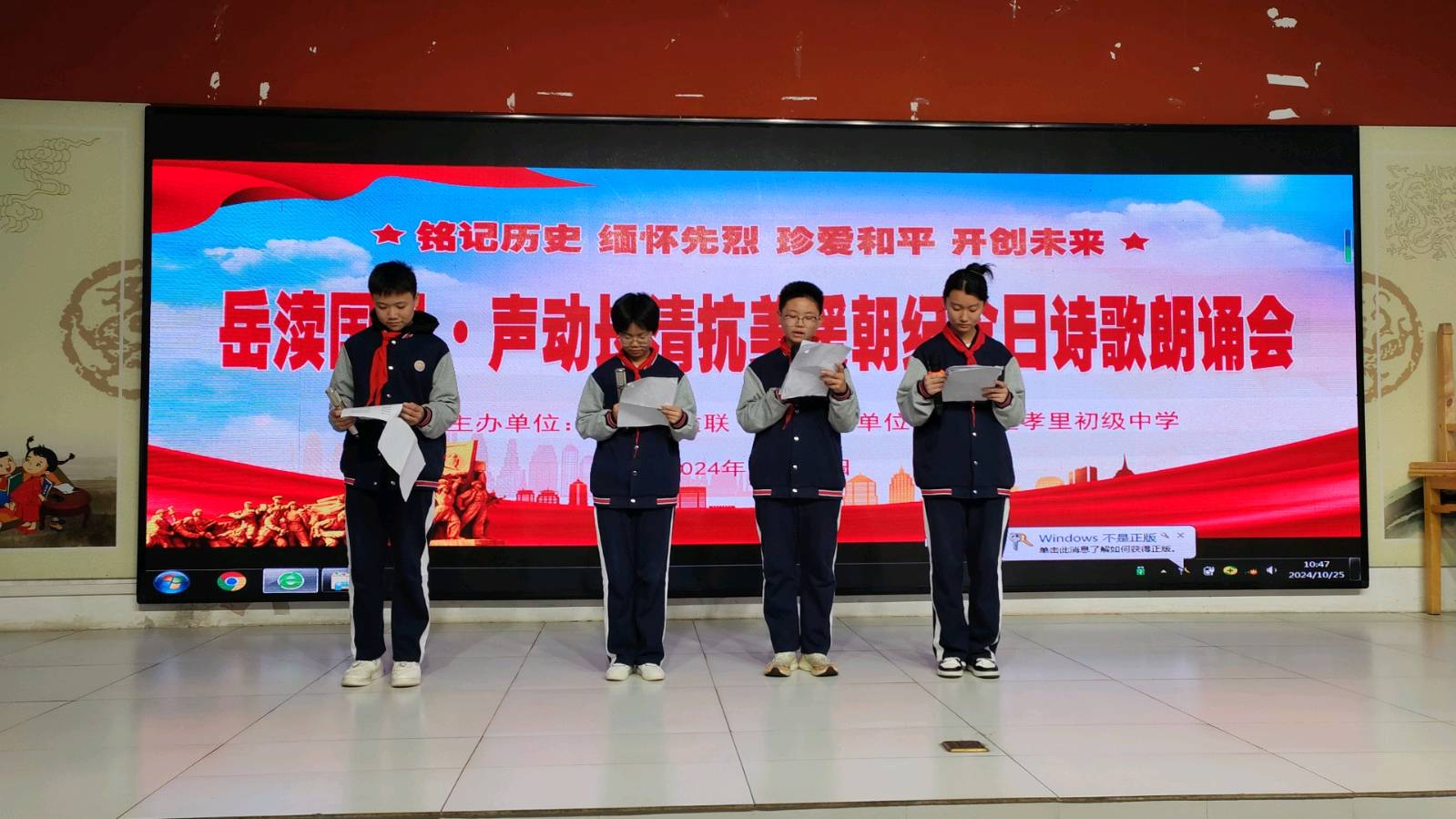 铭记历史，珍爱和平，缅怀先烈，开创未来（图7）