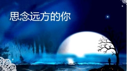 《九江文学社：北京头条》优秀诗人杨学是先生诗歌欣赏《你的模样》（图4）