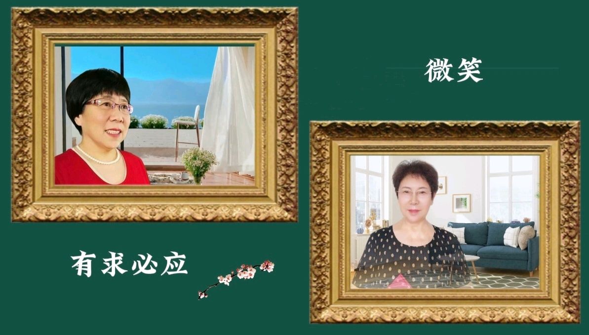 喜相逢唱诵团《两周年庆典》专场晚会 （二）【187期】（图44）