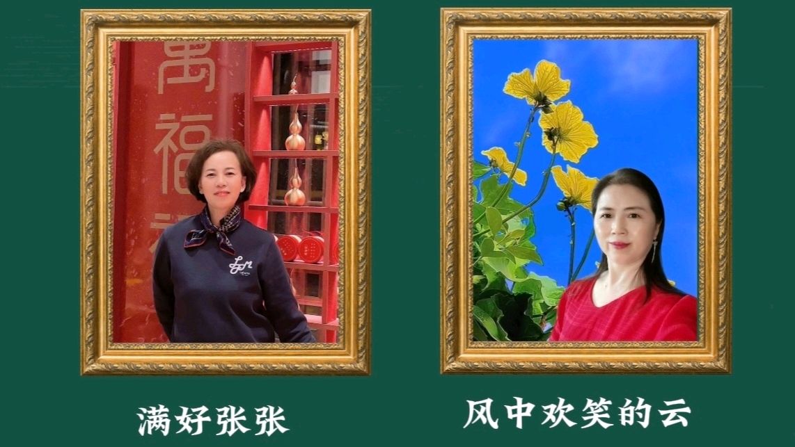 喜相逢唱诵团《两周年庆典》专场晚会 （二）【187期】（图43）