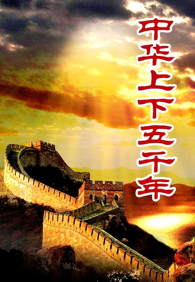 五绝-文房四宝（外一首）诗||真诚（图8）