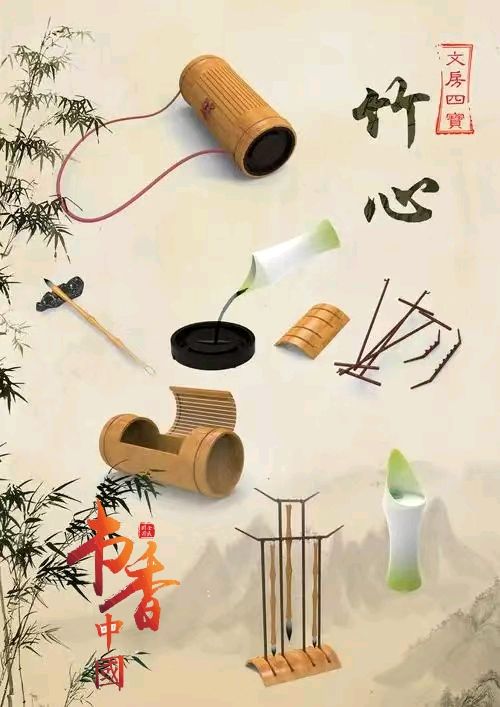 五绝-文房四宝（外一首）诗||真诚（图9）
