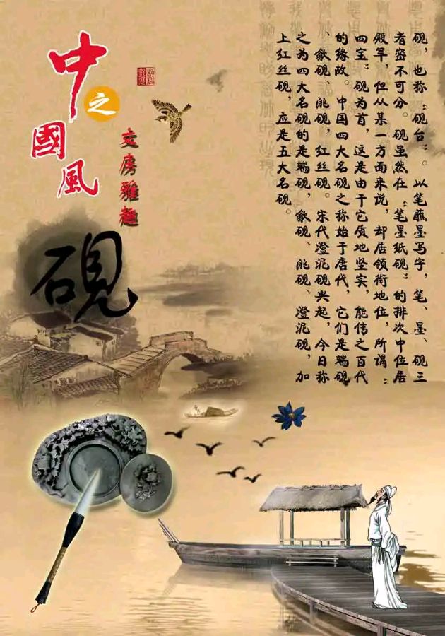 五绝-文房四宝（外一首）诗||真诚（图21）