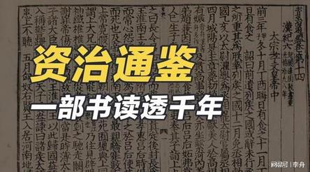 【经典推荐】嵩嵩//读书览史话邓禹（图6）