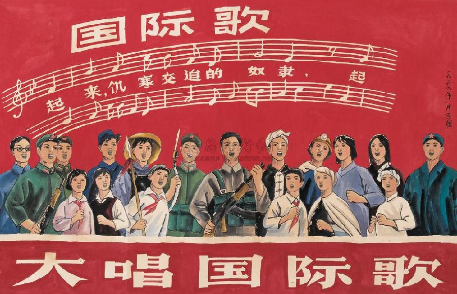 浣溪沙 . 观世界（二首）文/江冲（图6）