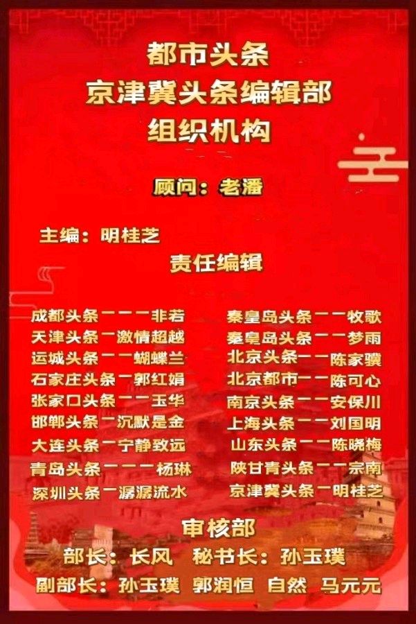 卢闯街的杏林大爱 文/峰奇主播/梦雨（图7）